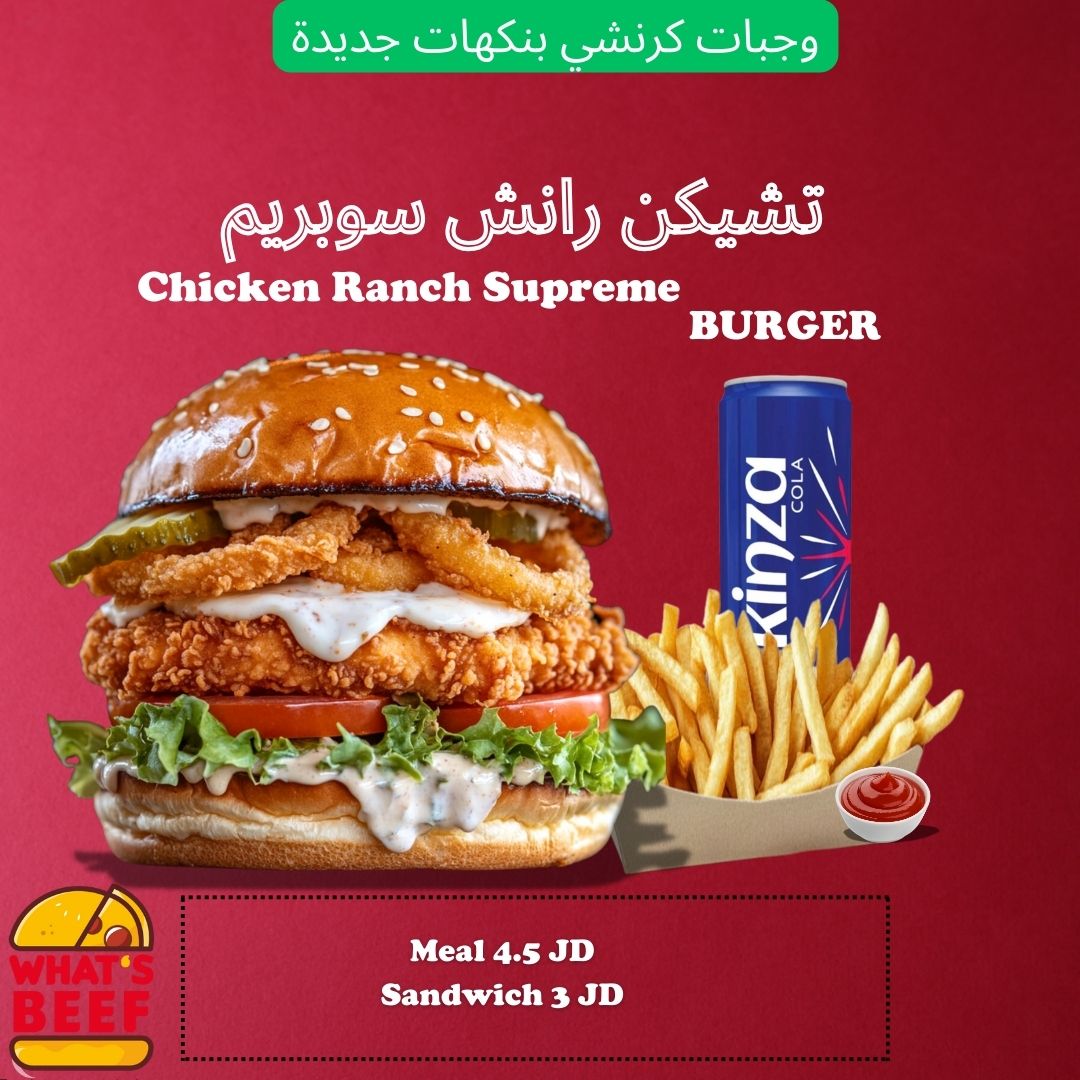 Chicken Ranch Supreme Burger